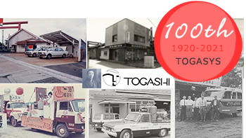 トガシス100周年記念